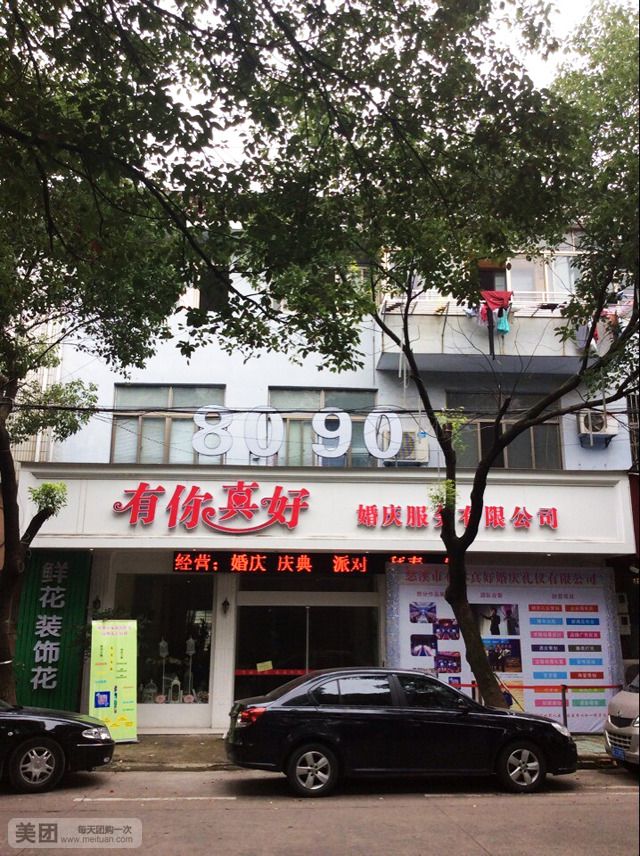 项目详情